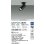 画像2: 大光電機(DAIKO) LZS-9121ABW5 スポットライト 調光(調光器別売) 温白色 LED フランジタイプ ブラック (2)