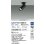 画像2: 大光電機(DAIKO) LZS-9121NBB5 スポットライト 調光(調光器別売) 白色 LED フランジタイプ ブラック (2)