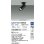 画像2: 大光電機(DAIKO) LZS-9121NBN5 スポットライト 調光(調光器別売) 白色 LED フランジタイプ ブラック (2)