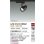 画像2: 大光電機(DAIKO) LZS-9122HBM2 スポットライト 非調光 高彩色 LED プラグタイプ レール別売 ブラック (2)