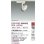 画像2: 大光電機(DAIKO) LZS-9122MWW2 スポットライト 非調光 高彩色 LED プラグタイプ レール別売 ホワイト (2)