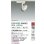 画像2: 大光電機(DAIKO) LZS-9122PWW2 スポットライト 非調光 高彩色 LED プラグタイプ レール別売 ホワイト (2)