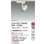 画像2: 大光電機(DAIKO) LZS-9122TWW2 スポットライト 非調光 高彩色 LED プラグタイプ レール別売 ホワイト (2)