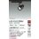 画像2: 大光電機(DAIKO) LZS-9123PBM2 スポットライト 非調光 高彩色 LED プラグタイプ レール別売 ブラック (2)