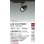 画像2: 大光電機(DAIKO) LZS-9123PBW2 スポットライト 非調光 高彩色 LED プラグタイプ レール別売 ブラック (2)