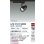 画像2: 大光電機(DAIKO) LZS-9123SBM2 スポットライト 非調光 高彩色 LED プラグタイプ レール別売 ブラック (2)