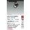 画像2: 大光電機(DAIKO) LZS-9123SBW2 スポットライト 非調光 高彩色 LED プラグタイプ レール別売 ブラック (2)