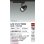 画像2: 大光電機(DAIKO) LZS-9123TBM2 スポットライト 非調光 高彩色 LED プラグタイプ レール別売 ブラック (2)