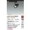 画像2: 大光電機(DAIKO) LZS-9124HBW2 スポットライト 非調光 高彩色 LED プラグタイプ レール別売 ブラック (2)