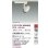 画像2: 大光電機(DAIKO) LZS-9124MWM2 スポットライト 非調光 高彩色 LED プラグタイプ レール別売 ホワイト (2)