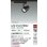 画像2: 大光電機(DAIKO) LZS-9124PBM2 スポットライト 非調光 高彩色 LED プラグタイプ レール別売 ブラック (2)