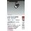 画像2: 大光電機(DAIKO) LZS-9124SBM2 スポットライト 非調光 高彩色 LED プラグタイプ レール別売 ブラック (2)