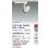 画像2: 大光電機(DAIKO) LZS-9124TWW2 スポットライト 非調光 高彩色 LED プラグタイプ レール別売 ホワイト (2)