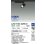 画像2: 大光電機(DAIKO) LZS-9125ABW8 スポットライト 無線 調光(調光器別売) 温白色 LED プラグタイプ レール別売 ブラック (2)