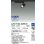 画像2: 大光電機(DAIKO) LZS-9126ABW8 スポットライト 無線 調光(調光器別売) 温白色 LED プラグタイプ レール別売 ブラック (2)