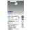 画像2: 大光電機(DAIKO) LZS-9126AWB8 スポットライト 無線 調光(調光器別売) 温白色 LED プラグタイプ レール別売 ホワイト (2)