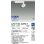 画像2: 大光電機(DAIKO) LZS-9126AWN8 スポットライト 無線 調光(調光器別売) 温白色 LED プラグタイプ レール別売 ホワイト 受注生産品[§] (2)