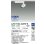 画像2: 大光電機(DAIKO) LZS-9126AWW8 スポットライト 無線 調光(調光器別売) 温白色 LED プラグタイプ レール別売 ホワイト (2)