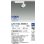 画像2: 大光電機(DAIKO) LZS-9126NWB8 スポットライト 無線 調光(調光器別売) 白色 LED プラグタイプ レール別売 ホワイト (2)