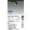 画像2: 大光電機(DAIKO) LZS-9126YBW8 スポットライト 無線 調光(調光器別売) 電球色 LED プラグタイプ レール別売 ブラック (2)