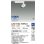 画像2: 大光電機(DAIKO) LZS-9126YWN8 スポットライト 無線 調光(調光器別売) 電球色 LED プラグタイプ レール別売 ホワイト 受注生産品[§] (2)