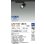 画像2: 大光電機(DAIKO) LZS-9127LBB8 スポットライト 無線 調光(調光器別売) 電球色 LED プラグタイプ レール別売 ブラック (2)