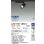 画像2: 大光電機(DAIKO) LZS-9127LBN8 スポットライト 無線 調光(調光器別売) 電球色 LED プラグタイプ レール別売 ブラック 受注生産品[§] (2)
