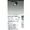画像2: 大光電機(DAIKO) LZS-9127NBW5 スポットライト 調光(調光器別売) 白色 LED プラグタイプ レール別売 ブラック (2)