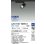 画像2: 大光電機(DAIKO) LZS-9127NBW8 スポットライト 無線 調光(調光器別売) 白色 LED プラグタイプ レール別売 ブラック (2)