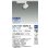 画像2: 大光電機(DAIKO) LZS-9127NWM8 スポットライト 無線 調光(調光器別売) 白色 LED プラグタイプ レール別売 ホワイト (2)