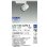 画像2: 大光電機(DAIKO) LZS-9128AWM8 スポットライト 無線 調光(調光器別売) 温白色 LED プラグタイプ レール別売 ホワイト (2)