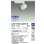 画像2: 大光電機(DAIKO) LZS-9128AWW8 スポットライト 無線 調光(調光器別売) 温白色 LED プラグタイプ レール別売 ホワイト (2)