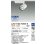 画像2: 大光電機(DAIKO) LZS-9128YWW8 スポットライト 無線 調光(調光器別売) 電球色 LED プラグタイプ レール別売 ホワイト (2)