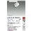 画像2: 大光電機(DAIKO) LZS-9129NWM2 スポットライト 非調光 白色 LED プラグタイプ レール別売 ホワイト (2)