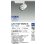 画像2: 大光電機(DAIKO) LZS-9129NWW8 スポットライト 無線 調光(調光器別売) 白色 LED プラグタイプ レール別売 ホワイト (2)