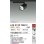 画像2: 大光電機(DAIKO) LZS-9129YBM2 スポットライト 非調光 電球色 LED プラグタイプ レール別売 ブラック (2)