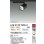 画像2: 大光電機(DAIKO) LZS-9129YBW2 スポットライト 非調光 電球色 LED プラグタイプ レール別売 ブラック (2)