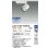 画像2: 大光電機(DAIKO) LZS-9129YWB8 スポットライト 無線 調光(調光器別売) 電球色 LED プラグタイプ レール別売 ホワイト (2)