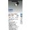 画像2: 大光電機(DAIKO) LZS-9132FBB8 スポットライト 無線 調光(調光器別売) LED プラグタイプ レール別売 ブラック (2)