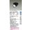 画像2: 大光電機(DAIKO) LZD-9136FBM4 ダウンライト 埋込穴φ100 調光(調光器別売) LED ユニバーサル ブラック 受注生産品[§] (2)