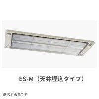 インターセントラル ES-1202M サンヒート 輻射式遠赤外線ヒーター 一般暖房用 天井埋込タイプ 単相200V W1100×H470 ♪