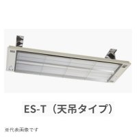 インターセントラル ES-1001PT サンヒート 輻射式遠赤外線ヒーター 一般暖房用 天吊タイプ 100V W840×H525 ♪