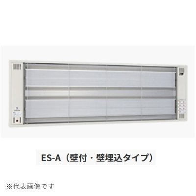 画像1: インターセントラル ESW-502A サンヒート 輻射式遠赤外線ヒーター プール・浴室用 壁付・壁埋込タイプ 単相200V W840×H350 ♪