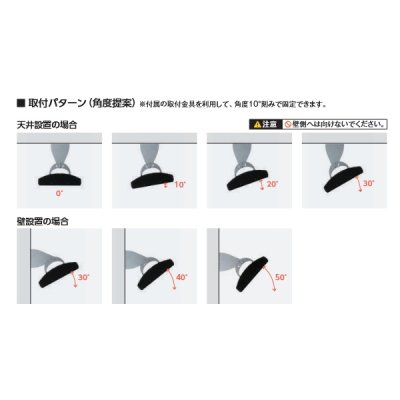 画像5: インターセントラル HTP-1501A ホットトップ 輻射式遠赤外線ヒーター 屋外・半屋外・屋内用 天井・壁付け共通ブラケット付 100V W1113×H246.7 ♪