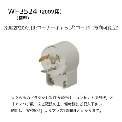 画像3: インターセントラル HTP-2402A ホットトップ 輻射式遠赤外線ヒーター 屋外・半屋外・屋内用 天井・壁付け共通ブラケット付 単相200V W1438×H246.7 ♪