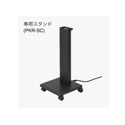 画像2: インターセントラル PKR-1001B(K) ぽかラク 輻射式遠赤外線ヒーター 屋外・半屋外用 天井・壁付け共通ブラケット・リモコン付 低所設置仕様 ブラック ♪