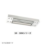 インターセントラル SR202-QT サンレイ 輻射式遠赤外線ヒーター クウォーツチューブタイプ 屋外・半屋外・屋内用 天吊タイプ 単相200V W760×H300 受注生産 §♪