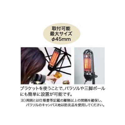 画像2: インターセントラル LUC-BRP ルッチョラ (オプション) ポール取付ブラケット ♪