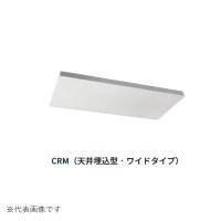 インターセントラル CRM37-2 シーリングパネル 輻射式遠赤外線ヒーター 天井埋込型 ワイドタイプ 単相200V W605×H605 受注生産品 §♪
