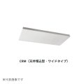 インターセントラル CRM75-2 シーリングパネル 輻射式遠赤外線ヒーター 天井埋込型 ワイドタイプ 単相200V W1215×H605 受注生産品 §♪